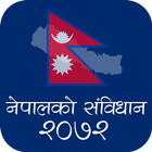 Nepal ko Sambidhan icono