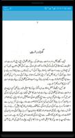 Zara Nam Ho : Qasim Ali Shah Book / ذرا نم ہو۔۔۔ capture d'écran 2