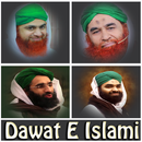 Ilyas Attar Qadri مولانا محمد الیاس عطارقادری aplikacja