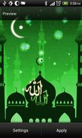 Great Allah Live Wallpaper screenshot 1