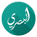 اقوال الحسن البصري APK