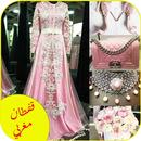 Caftan marocain Dernier modèl APK