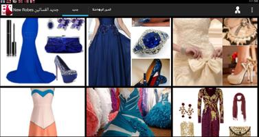 Mode robes algériennes 2016 capture d'écran 1