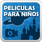 Series y peliculas infantiles アイコン