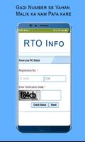 Vehicle Info RTO screenshot 1