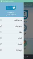 برنامه‌نما Ksupsych Events عکس از صفحه