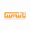 ”تأسيس