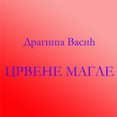Crvene magle APK