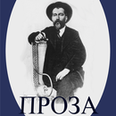 Proza APK