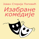 Izabrane komedije APK