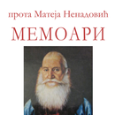 Memoari APK