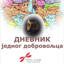 Dnevnik jednog dobrovoljca APK