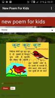 New poem for kids скриншот 2