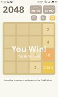 2048 পোস্টার