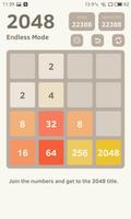 2048 স্ক্রিনশট 1