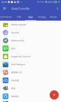 EasyTransfer スクリーンショット 1
