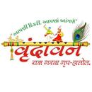Vrundavan APK
