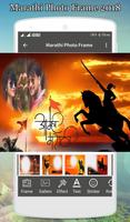 Marathi Photo Frame پوسٹر