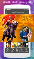 Marathi Photo Frame اسکرین شاٹ 2