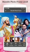 Marathi Photo Frame اسکرین شاٹ 3
