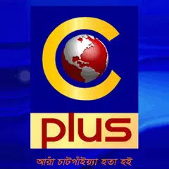 CPlus Icon