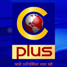 CPlus иконка