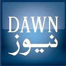 Dawn News Urdu HD APK
