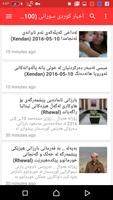 Kurdistan News كوردستان نيوز syot layar 3