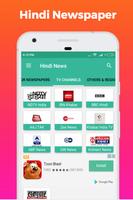 Hindi Newspapers - All Hindi news for India daily screenshot 1