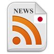 ニュース日本全新聞