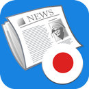 Japan News APK