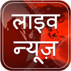 LIVE NEWS : All Languages APK