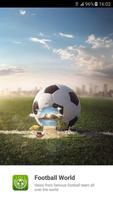 Football World - AFC постер