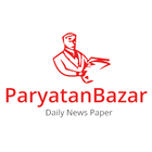 PB News Paper icono