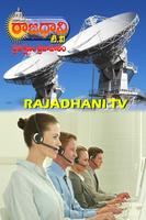 Rajadhani Tv capture d'écran 1