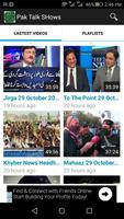 Pakistani TV News & Talkshows capture d'écran 1