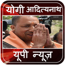 APK Yogi Video : UP Live News
