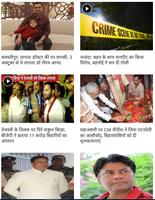News18 Bihar capture d'écran 2