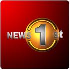 News 1st icon