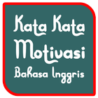 Kata Motivasi Bahasa Inggris ไอคอน