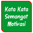Kata Semangat Motivasi