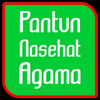 Pantun Nasehat Agama постер