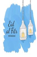 Eid Mubarak 截圖 2