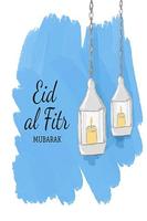 Eid Mubarak ảnh chụp màn hình 2