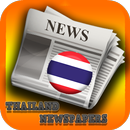 Thailand Newspapers APK