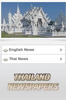 Thailand Newspapers screenshot 1