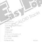 【宣伝アプリ】EasyPop VOCALOID Tracks icône