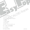 【宣伝アプリ】EasyPop VOCALOID Tracks
