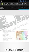 【宣伝アプリ】EasyPop VOCALOID Tracks capture d'écran 3