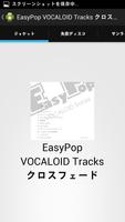 【宣伝アプリ】EasyPop VOCALOID Tracks capture d'écran 1